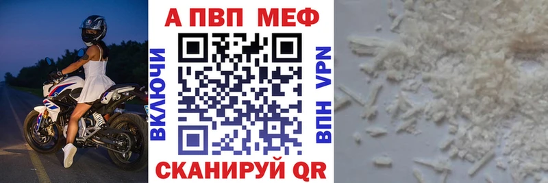 купить наркоту  OMG маркетплейс  Alpha PVP Соль  Слюдянка 