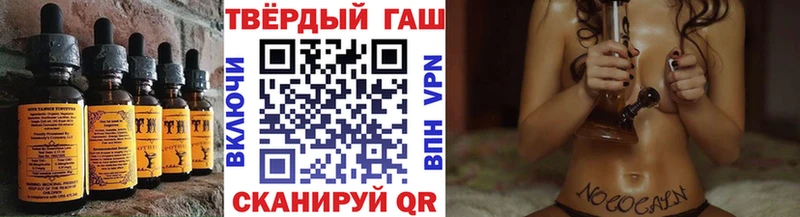 это состав  Слюдянка  blacksprut ссылка  Canna-Cookies конопля  купить наркотик 