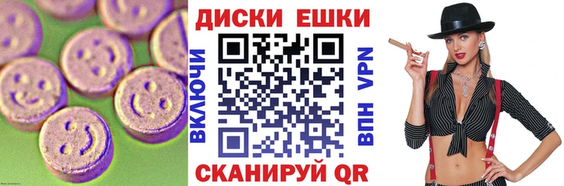 Экстази 300 mg  что такое наркотик  Слюдянка 