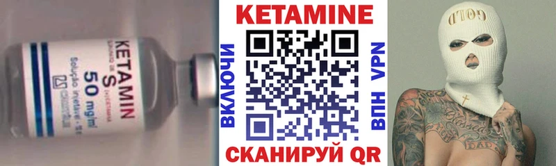 Кетамин VHQ  Слюдянка 