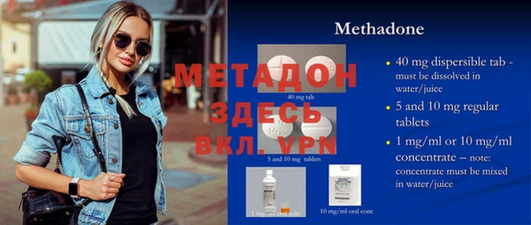 трава Алексин