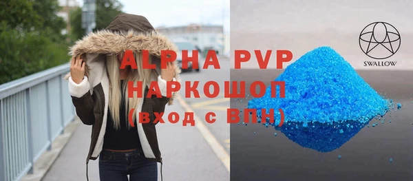 трава Алексин