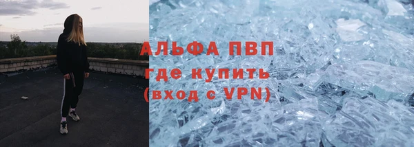 трава Алексин