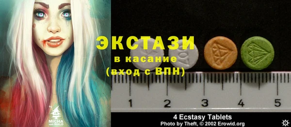 трава Алексин