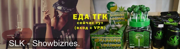 трава Алексин