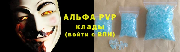 скорость mdpv Алзамай