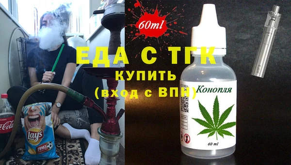 трава Алексин