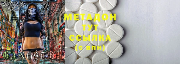 трава Алексин