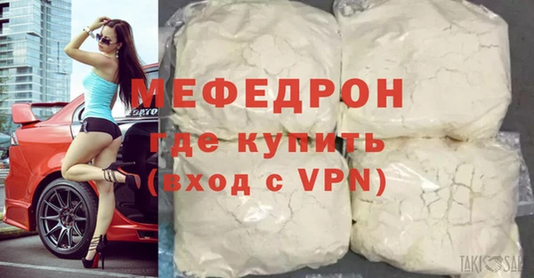 мяу мяу мука Няндома