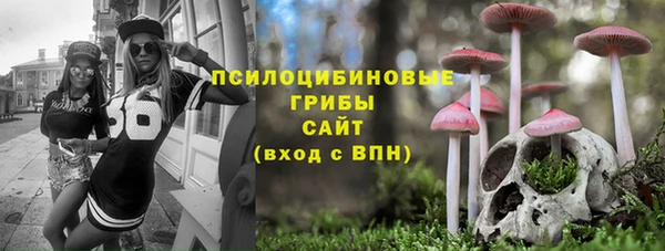 трава Алексин