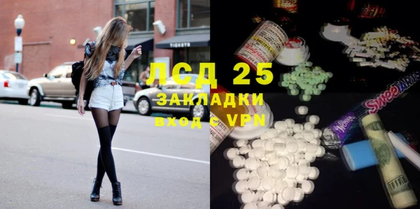наркотики Алексеевка
