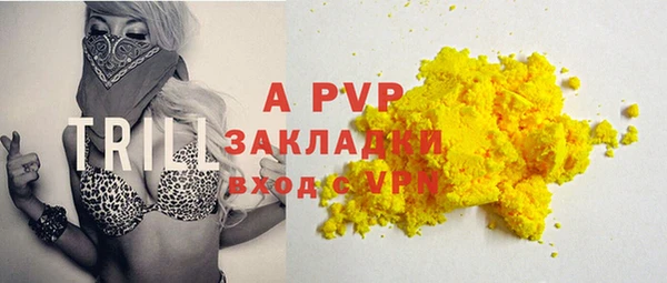 трава Алексин