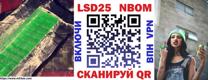 Лсд 25 экстази кислота  где найти   Слюдянка 