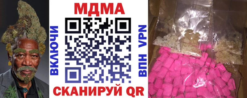 МДМА Molly  Слюдянка 