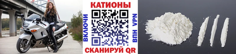 МЕФ mephedrone  цена   Слюдянка 