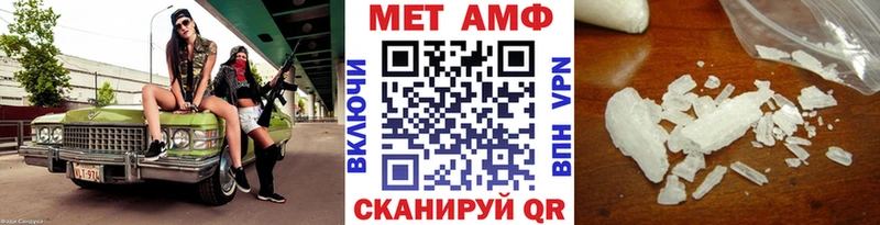 МЕТАМФЕТАМИН кристалл Слюдянка