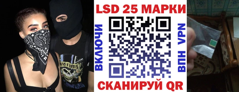 Марки NBOMe 1500мкг  Слюдянка 