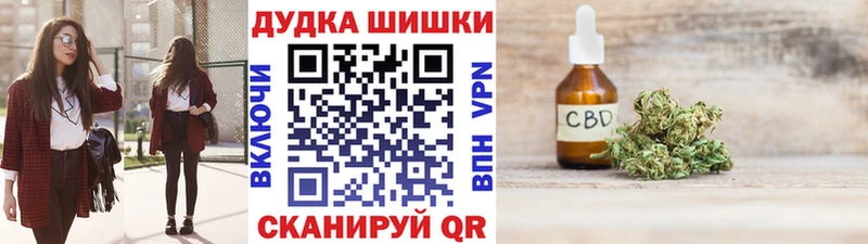 Шишки марихуана марихуана  Слюдянка 